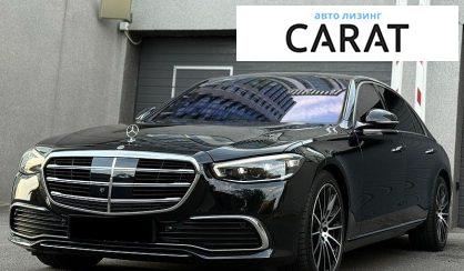 Mercedes-Benz S-Class 2022 - авто лізинг Carat