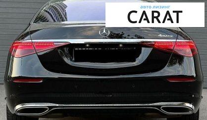 Mercedes-Benz S-Class 2022