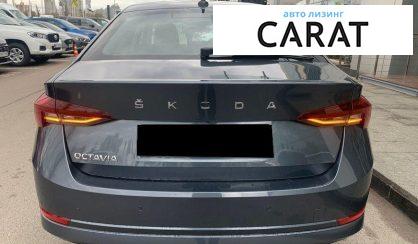 Skoda Octavia 2021