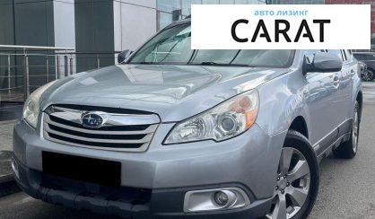 Subaru Outback 2012 - авто лізинг Carat