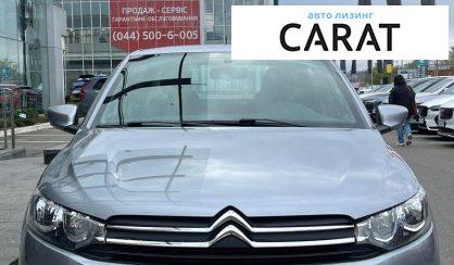 Citroen C-Elysee 2021