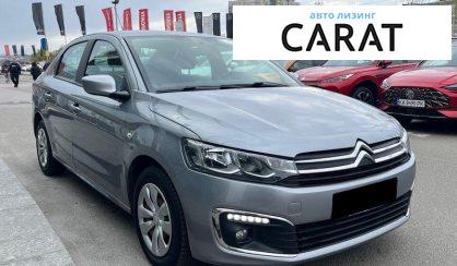Citroen C-Elysee 2021