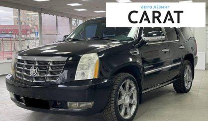 Розглянути Cadillac Escalade 2008 Cadillac Escalade 2008 - авто лізинг Carat