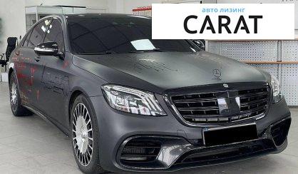 Mercedes-Benz S-Class 2016