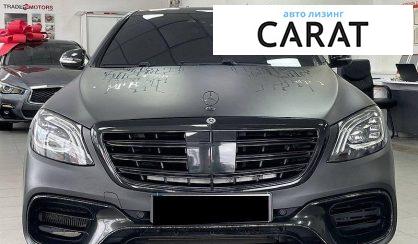 Mercedes-Benz S-Class 2016