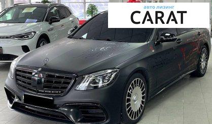 Mercedes-Benz S-Class 2016