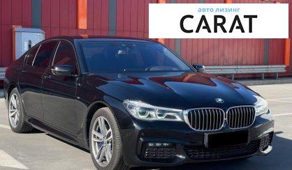 BMW 7 Series 2016