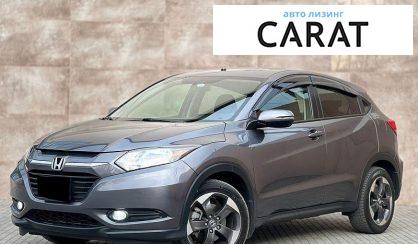 Honda HR-V 2018 - авто лізинг Carat