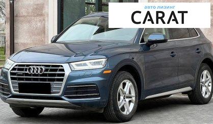 Розглянути Audi Q5 2018 Audi Q5 2018 - авто лізинг Carat