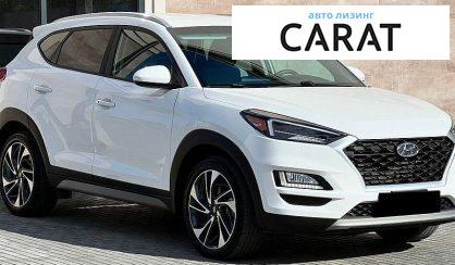 Hyundai Tucson 2020