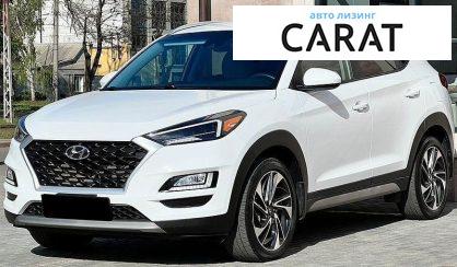 Hyundai Tucson 2020 - авто лізинг Carat