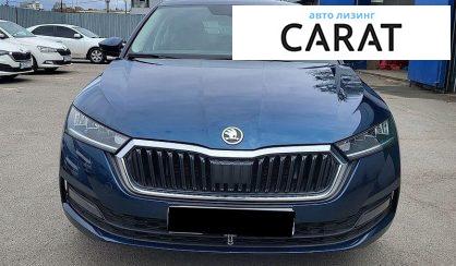 Skoda Octavia 2020
