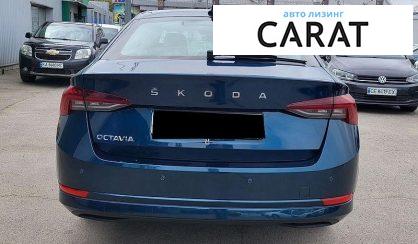 Skoda Octavia 2020