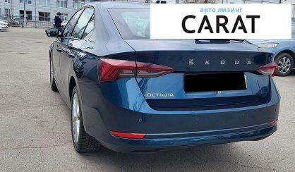 Skoda Octavia 2020