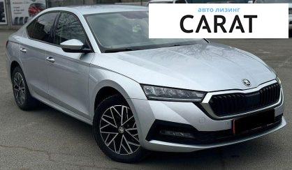 Skoda Octavia 2020