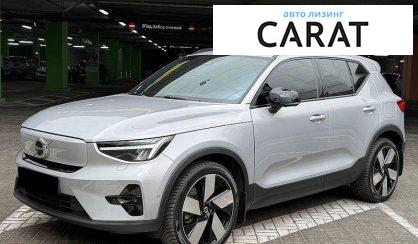 Розглянути Volvo XC40 2022 Volvo XC40 2022 - авто лізинг Carat