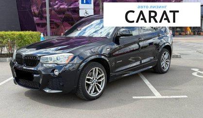 BMW X3 2015 - авто лізинг Carat