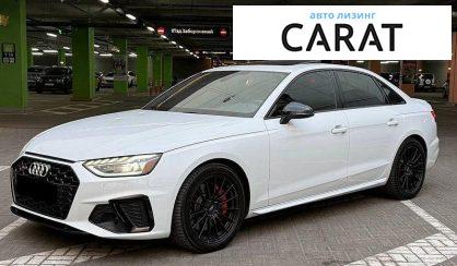 Розглянути Audi S4 2020 Audi S4 2020 - авто лізинг Carat