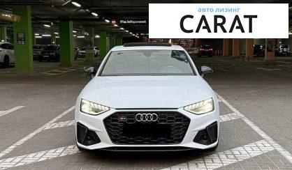 Audi S4 2020
