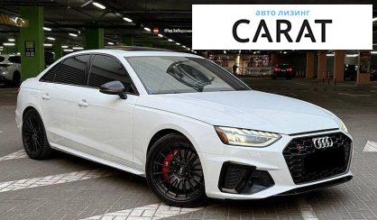 Audi S4 2020