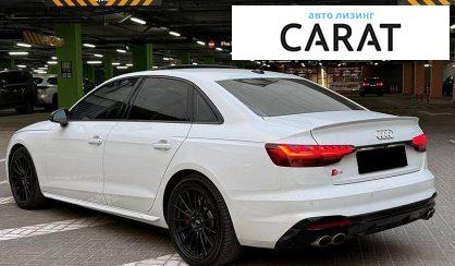 Audi S4 2020