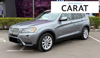 Розглянути BMW X3 2013 BMW X3 2013 - авто лізинг Carat