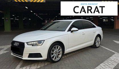 Audi A4 2016 - авто лізинг Carat