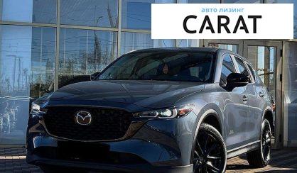 Mazda CX-5 2023 - авто лізинг Carat
