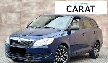 Розглянути Skoda Fabia 2013 Skoda Fabia 2013 - авто лізинг Carat