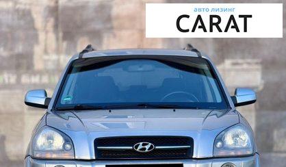 Hyundai Tucson 2006