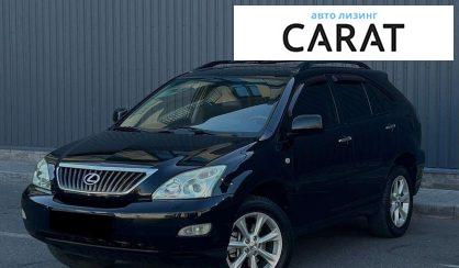 Розглянути Lexus RX 2007 Lexus RX 2007 - авто лізинг Carat