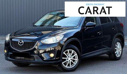 Mazda CX-5 2014 - авто лізинг Carat