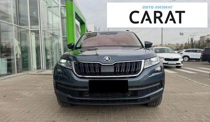 Skoda Kodiaq 2020
