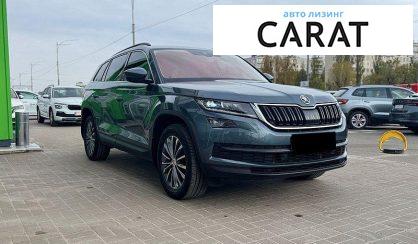 Skoda Kodiaq 2020