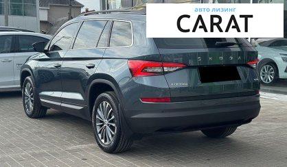 Skoda Kodiaq 2020