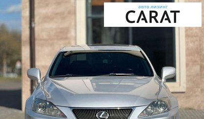 Lexus IS 2006