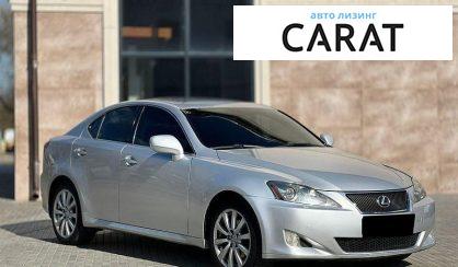 Lexus IS 2006