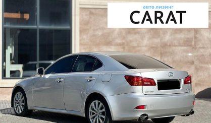Lexus IS 2006