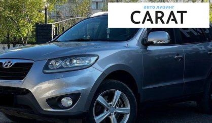 Рассмотреть Hyundai Santa FE 2011 Hyundai Santa FE 2011 - авто лізинг Carat