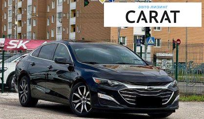 Chevrolet Malibu 2020
