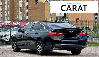 Chevrolet Malibu 2020