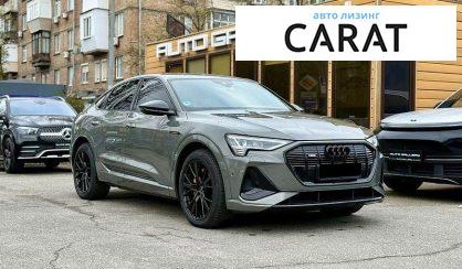 Audi e-tron Sportback 2022