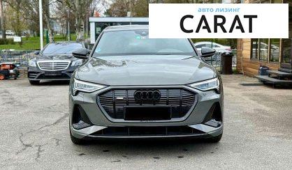 Розглянути Audi e-tron Sportback 2022 Audi e-tron Sportback 2022 - авто лізинг Carat
