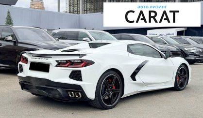 Chevrolet Corvette 2023