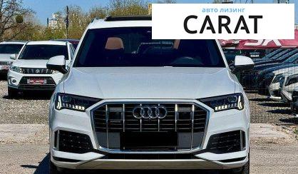 Audi Q7 2023