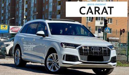 Audi Q7 2023