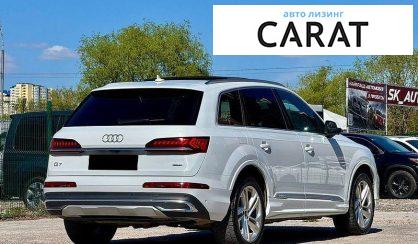 Audi Q7 2023
