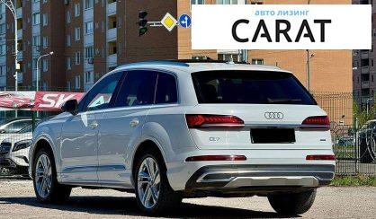 Audi Q7 2023