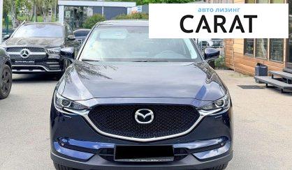 Mazda CX-5 2021 - авто лізинг Carat