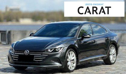 Volkswagen Arteon 2021 - авто лізинг Carat